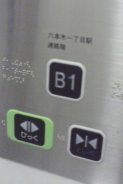 「ひらく」の「ら」の字が・・・(^^;